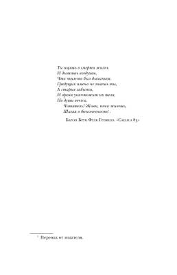Когда дыхание растворяется в воздухе. Иногда судьбе все равно, что ты врач с доставкой по Минску от 70 рублей бесплатно!
